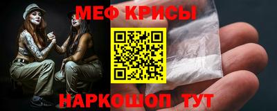меф Жуковский
