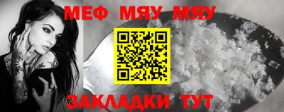 меф Жуковский