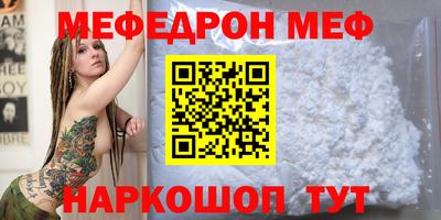 меф Жуковский