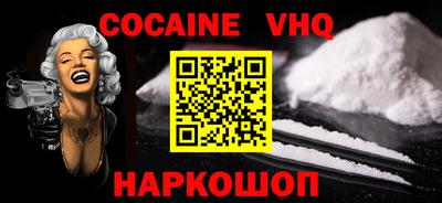 ALPHA PVP Заволжье