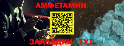 скорость Заводоуковск