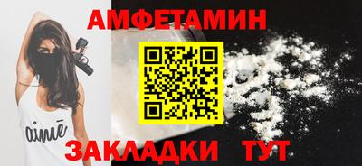 меф Жуковский