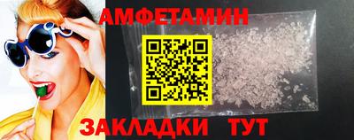 стафф Абакан