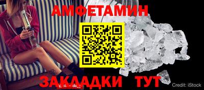 ALPHA PVP Заволжье