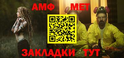 меф Жуковский