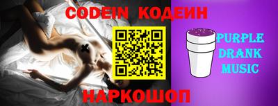 ALPHA PVP Заволжье