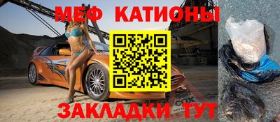 меф Жуковский