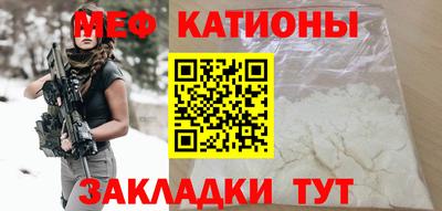 меф Жуковский