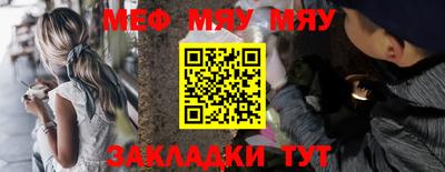 меф Жуковский