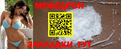меф Жуковский