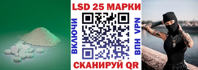 ЛСД экстази кислота  Кудымкар 
