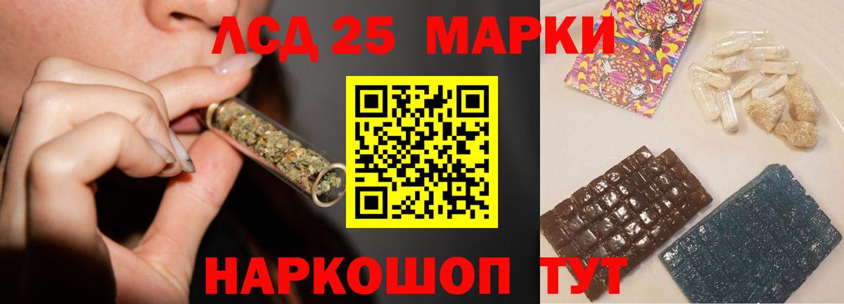 Кудымкар  ЛСД экстази кислота  Вход с VPN  ЛСД экстази кислота 