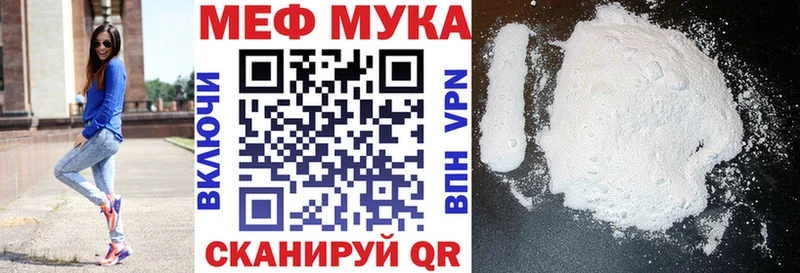 кракен зеркало где продают наркотики Кудымкар Меф VHQ