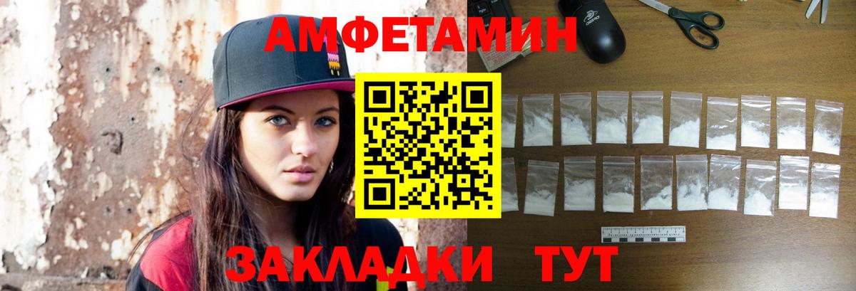 МЕТАМФЕТАМИН  МЕТАМФЕТАМИН Декстрометамфетамин 99.9%  МЕТАМФЕТАМИН Декстрометамфетамин 99.9%  Вход с VPN  Кудымкар 
