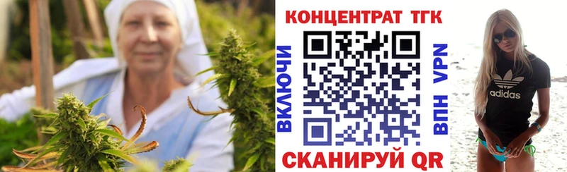 ТГК концентрат  наркота  Кудымкар 