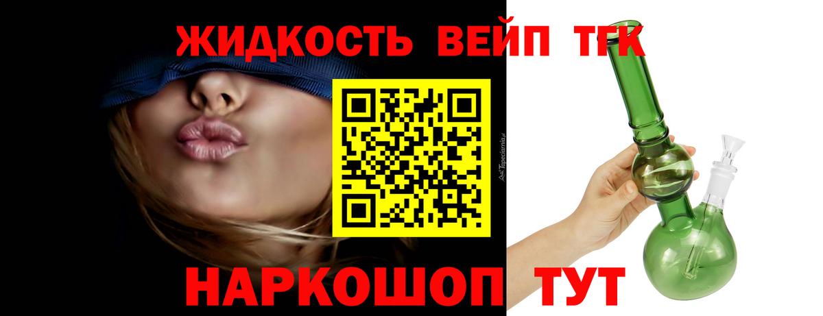 ТГК THC oil Кудымкар