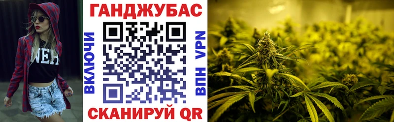 Конопля THC 21% Кудымкар