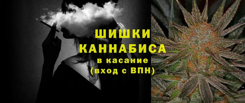 Канабис LSD WEED  цены   Кудымкар 