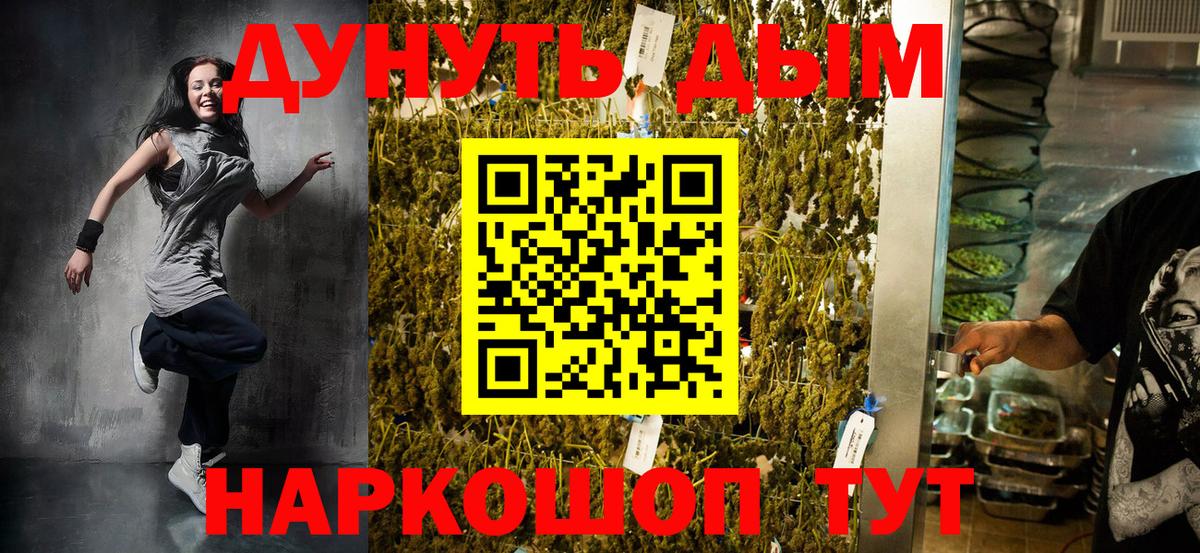 Канабис  Масло ТГК  Канабис  Вход с VPN  Меф  Гашик  Кудымкар  КОКАИН 