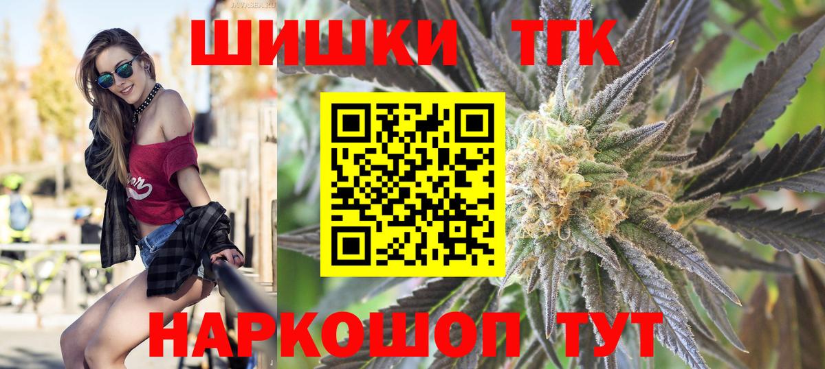 Кудымкар  Канабис LSD WEED  Вход с VPN  Марихуана OG Kush  МАРИХУАНА White Widow  Бошки марихуана семена 